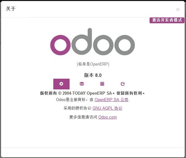 7.0中如何对将英文菜单翻译成中文- Odoo