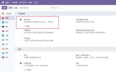 如何在 Odoo 18 中通过矩阵表格销售多个规格的产品